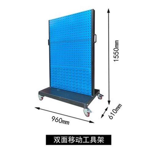 工具整理架双面单面五金重型挂板加厚移动挂板方孔百业置物架盒车