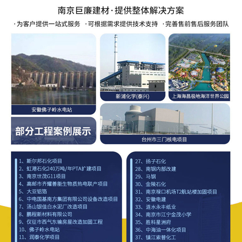 定制c100灌浆料发电塔架硬水泥基高强无收缩快加固混凝土灌浆料