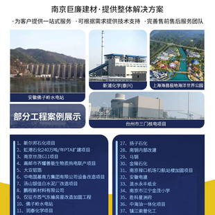 抢修快干型灌浆料c60桥梁加固轨道高铁1小时凝固支座高强灌浆料