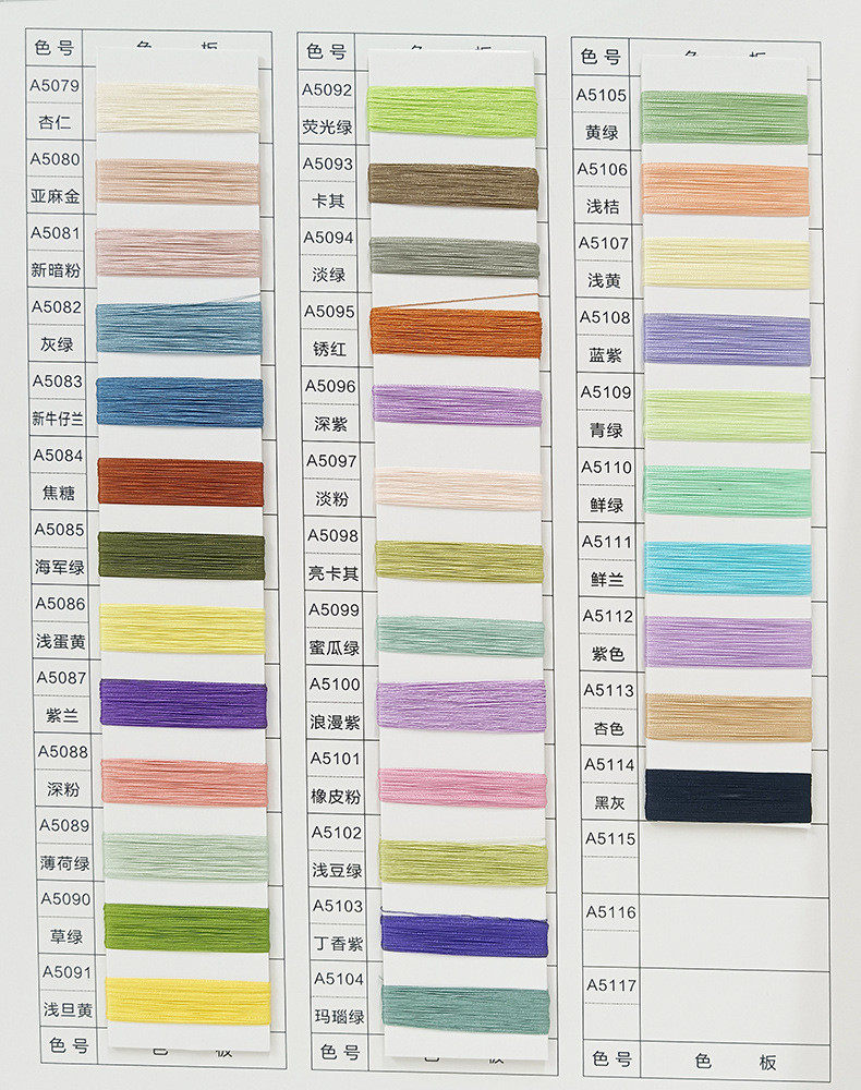 товар из китая 50支双股披肩捻双曲纱线曲珠春夏冰丝线高针织高品质色纱