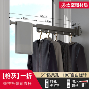 阳台隐形壁挂式折叠晾衣架窗台窗外室内简易晒衣架户外伸缩晾衣杆