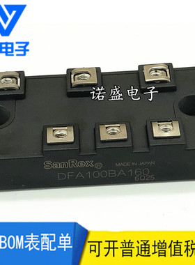 MDST75100-16 DFA100BA160 150BA DFA75BA160  50BA120  80