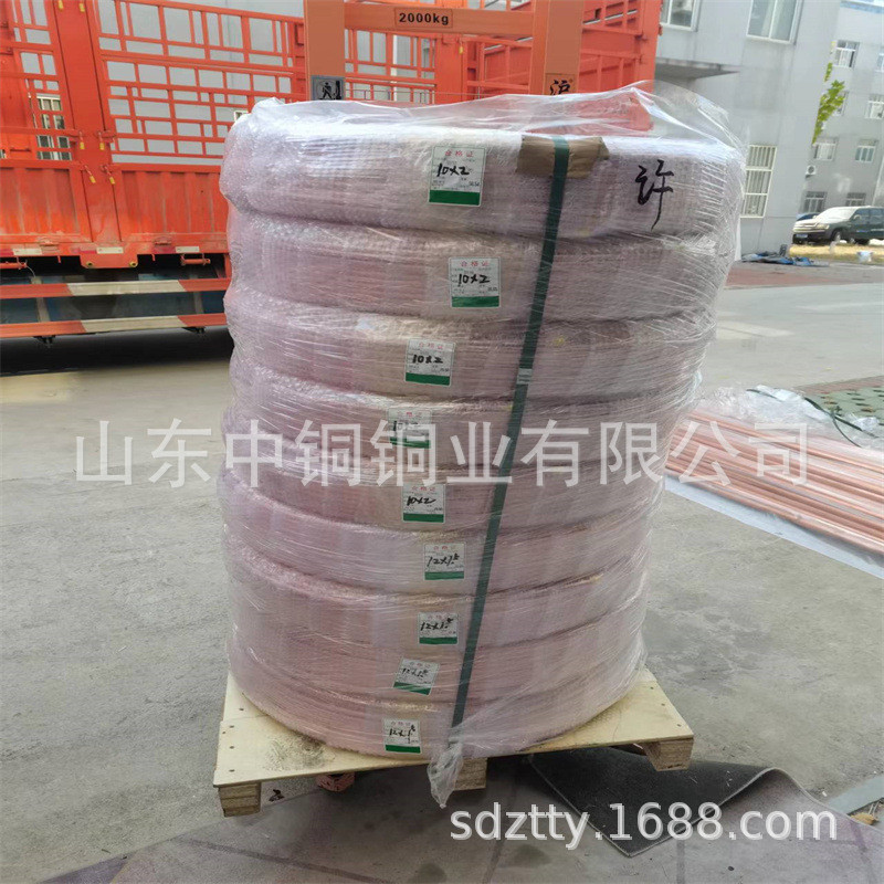 空调制冷铜管r410a冷媒铜管方管盘管包塑铜管导电紫铜蚊香