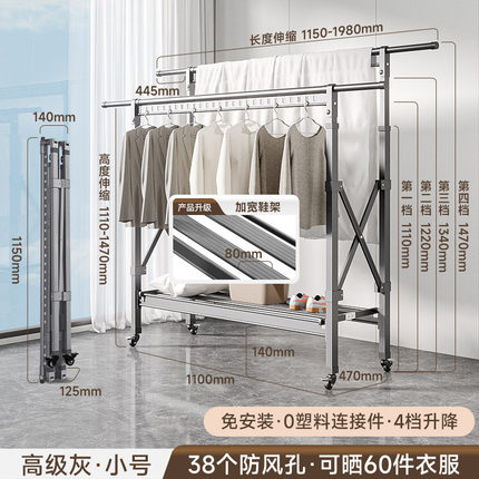 晒衣服架子新品家用落地折叠卧室内铝不占地方晾衣架伸缩挂晾阳台