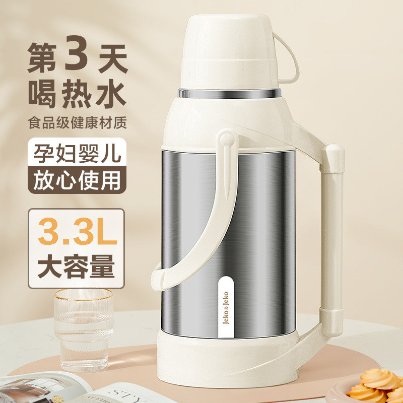 不锈钢热水瓶大容量家用玻璃内胆保温水壶开水壶学生宿舍暖壶