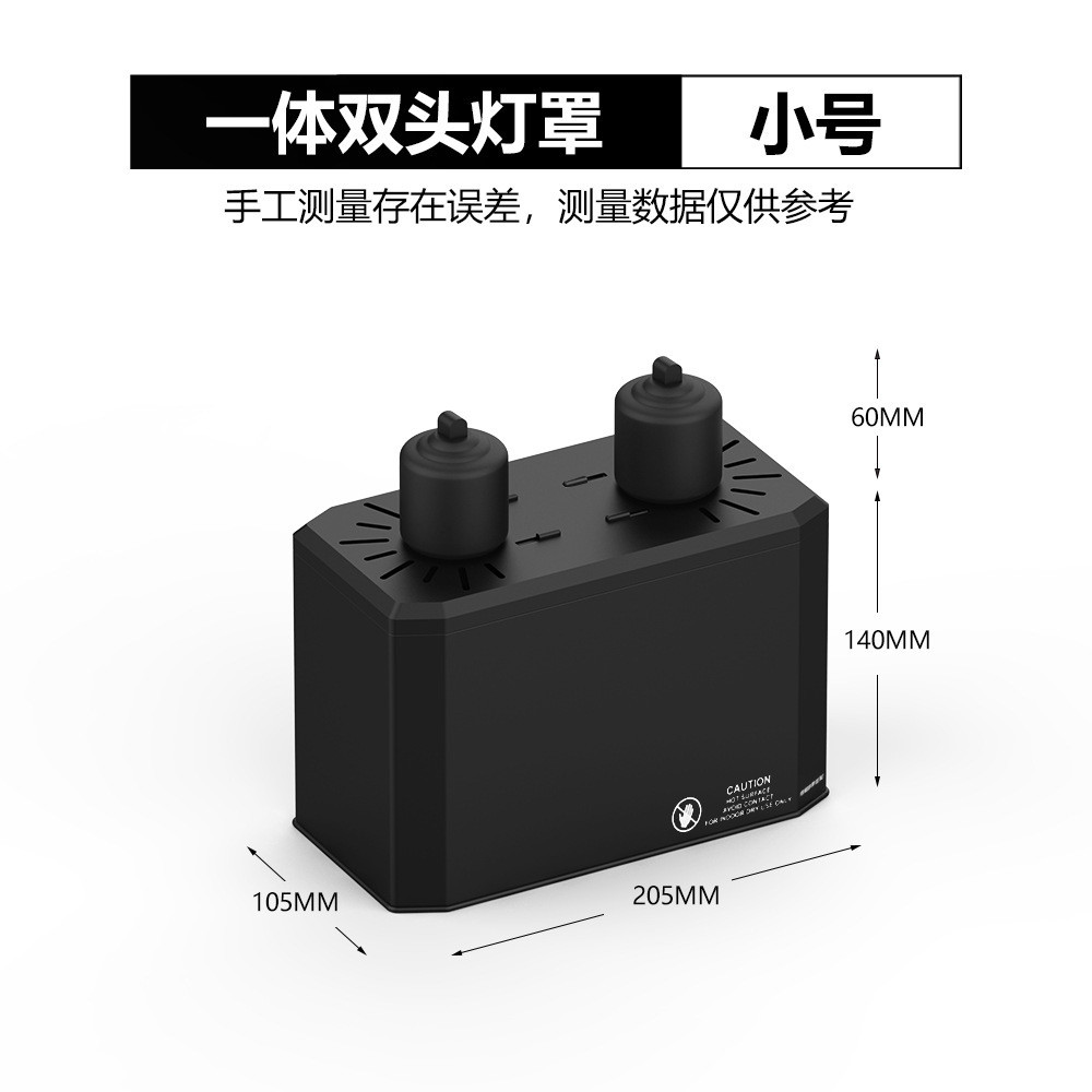 雨林缸uva一体式双头深桶灯罩饲养箱太阳灯uvb加热灯保温灯罩