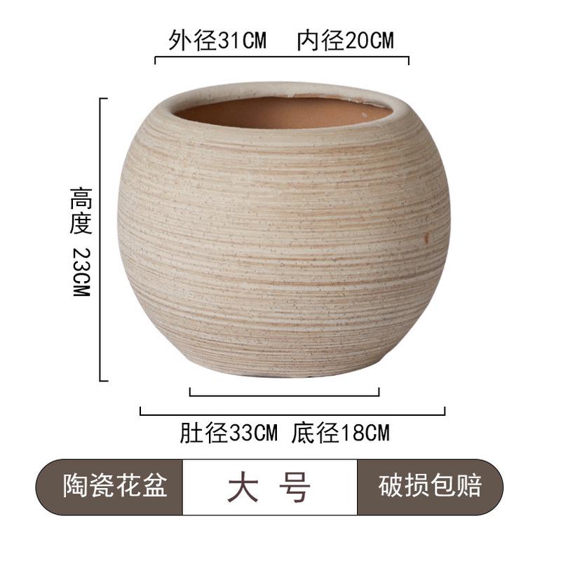 简约北欧落地粗陶透气特大号陶瓷花盆软装客厅阳台大口径盆栽泽直