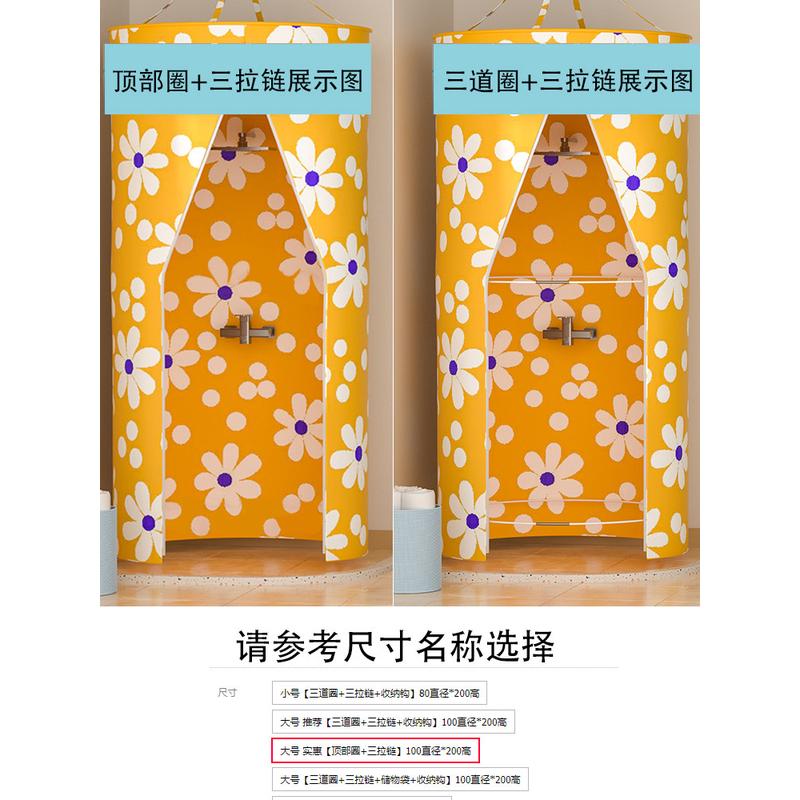 2tcu浴罩浴帘浴帐卫生间冬季保暖加厚折叠成人洗澡帐篷圆形罩免打