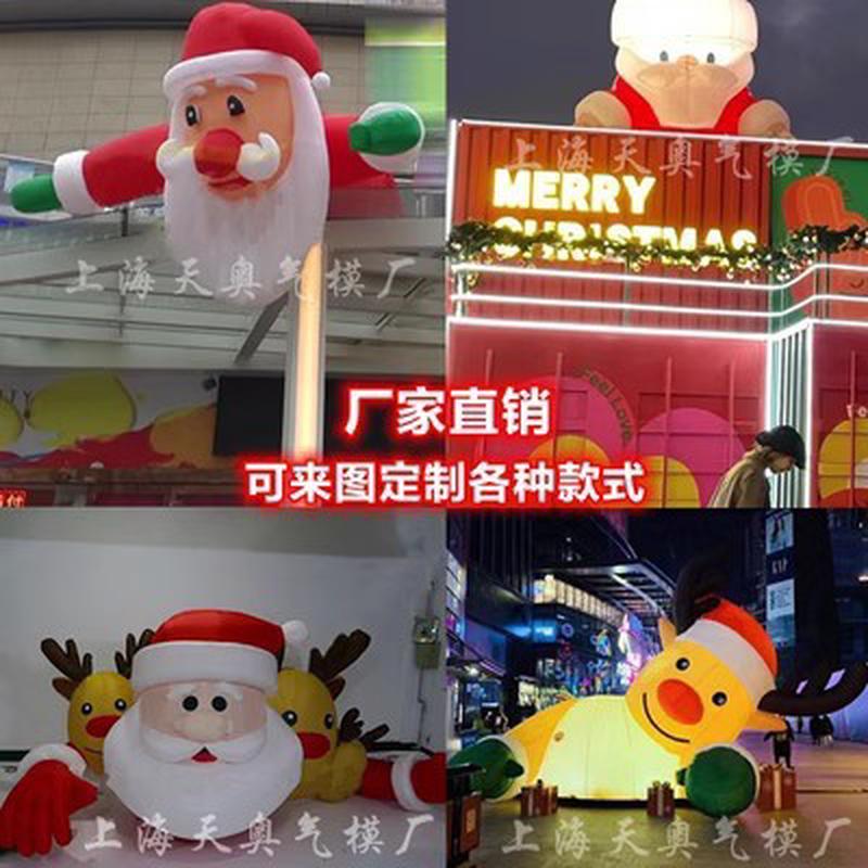 气模圣诞老人爬窗充气户外发光帽子装饰雪人拱门商场吊挂美陈道具