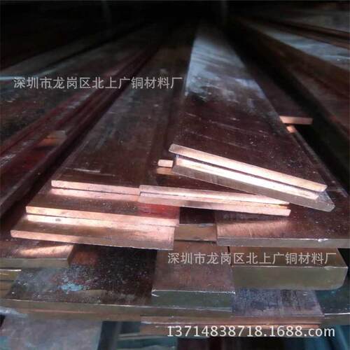 热销现货供应c1100c1020高导电接地专用进口紫铜排机房防雷紫铜排