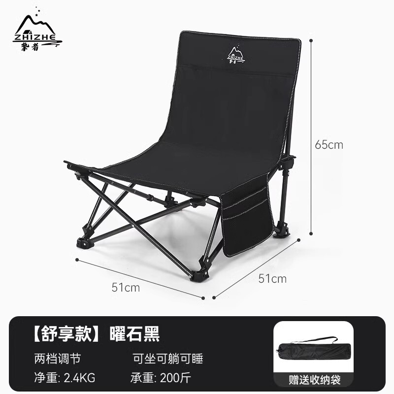 户外躺椅沙滩椅便携式折叠月亮椅露营午休坐躺两用办公室椅子