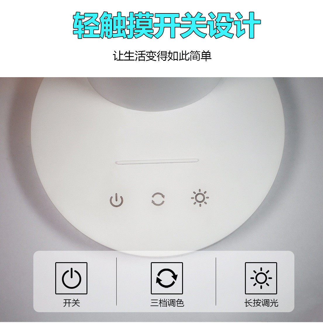 led学习护眼台灯儿童学生专用书桌阅读充插电管办公万向宿舍台灯