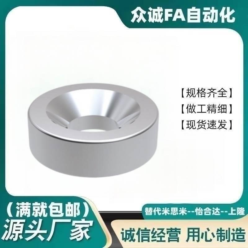 上隆磁铁-带沉孔型MAGC-A8 10 12 15 20 25-T2 3 4 5 MAGC-A15-T3