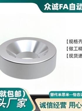 上隆磁铁-带沉孔型MAGC-A8 10 12 15 20 25-T2 3 4 5 MAGC-A15-T3