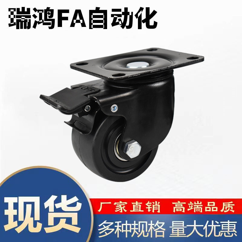 CSHN65-N CSHK75-N脚轮CKZJ65 CKZK75 CGZJ50重载型尼龙