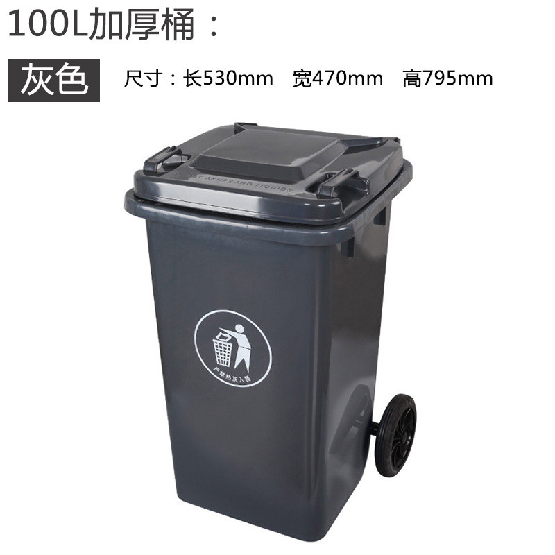 i6cv批发环卫大垃圾桶小区大号商用户外分类厨房家用带轮子带盖学