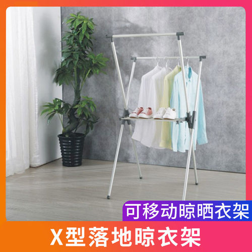 厂家供应小号x型折叠落地晾晒架收纳方便不锈钢折叠晾衣架移动