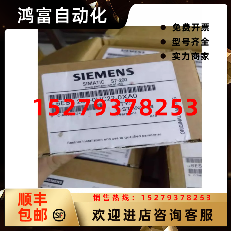 议价6ES7231-0HC22-0XA0全新西门子EM231模块6ES72310HC220XA0质