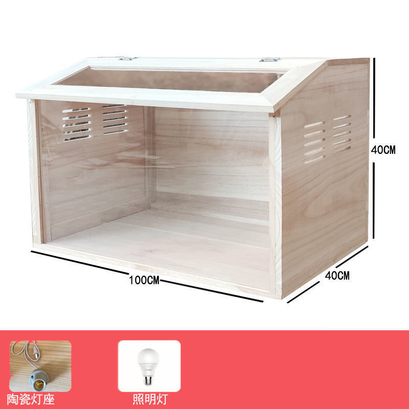 芦丁鸡饲养箱实木养殖育雏专用笼子造景宠物窝大别墅仓鼠箱房木屋