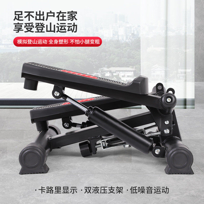 源头厂家液压小型扭腰健身器材运动室内家用多功能左右踏步机