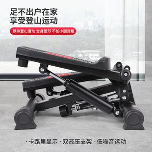 源头厂家液压室内家用运动健身器材扭腰小型多功能左右踏步机