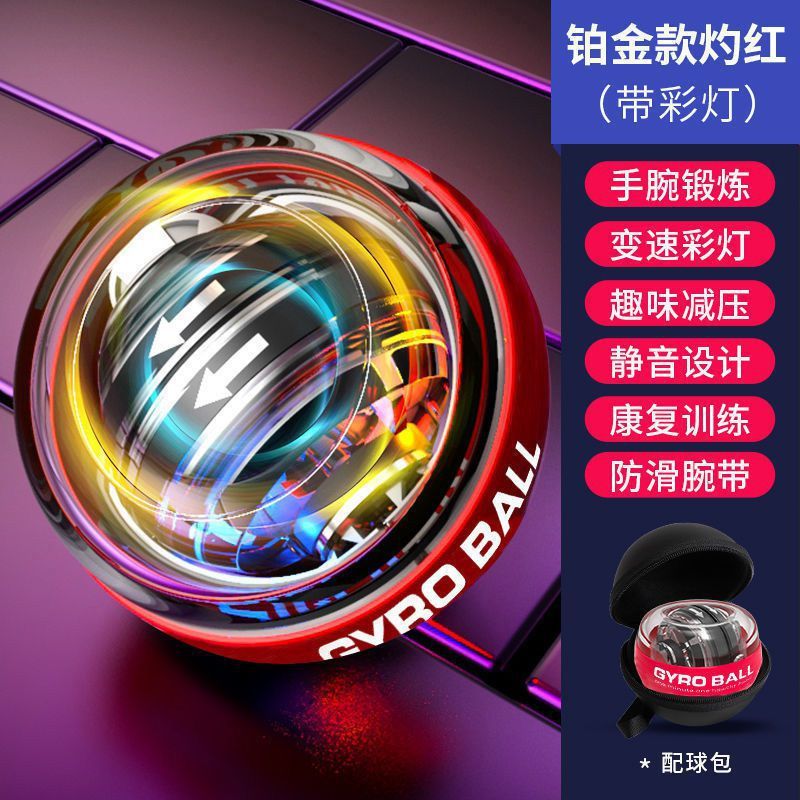 力自启动金属健身男锻炼手臂100公斤500万腕力球球学生初中生减压