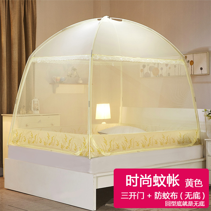 26n蒙古包双人家用米1.5m1.8m无底1.2床拉链有底开门宿舍蚊帐清新
