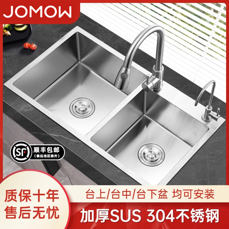 加厚304不锈钢手工水槽双槽拉丝工艺台上台中台下厨房家用洗菜盆