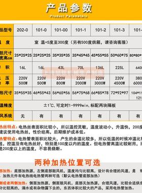 电热恒温干燥箱工业烘箱大灯烤箱实验室鼓风干燥箱老化试验箱