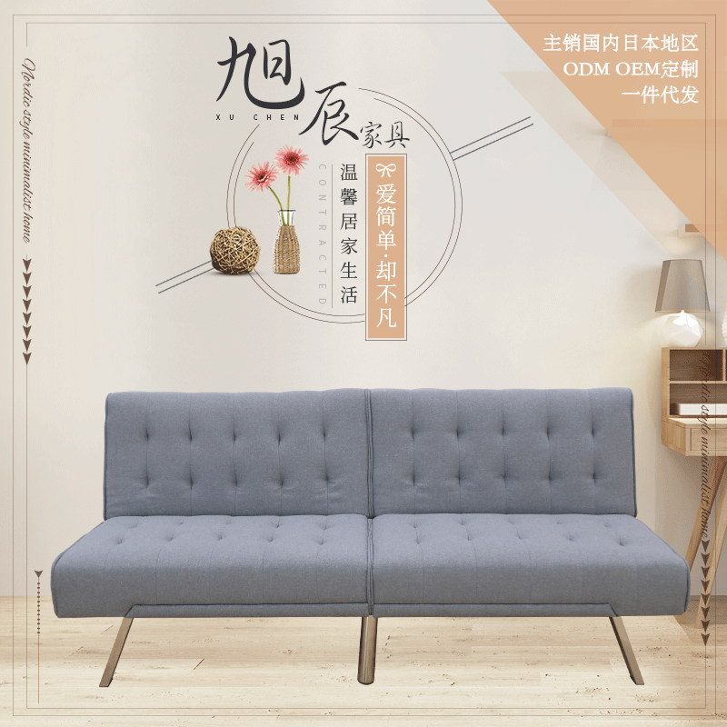 简约北欧布艺沙发床客厅酒店接待实木多人沙发小户型懒人布艺沙发