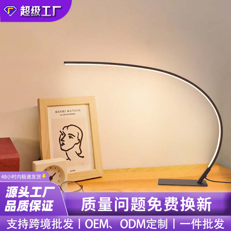 宿舍书桌台灯小学生学习专用智能语音声控儿童阅读全光谱护眼台灯