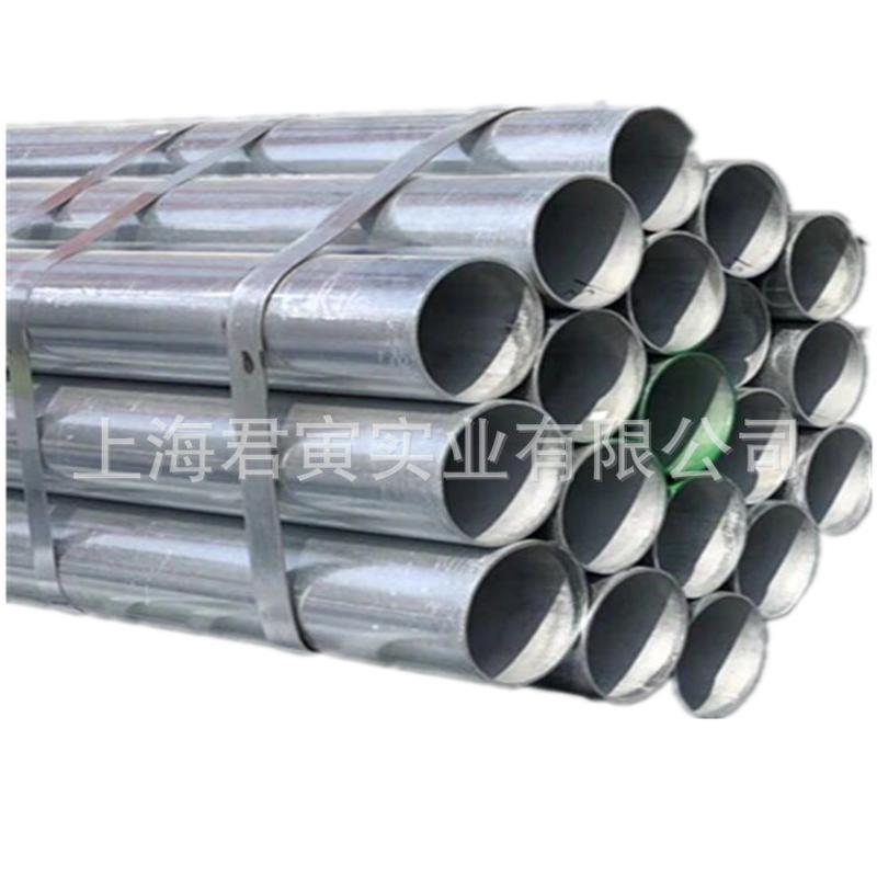 厂家直销友发钢管dn65华岐镀锌管sc76高速护栏电线杆架量大优惠