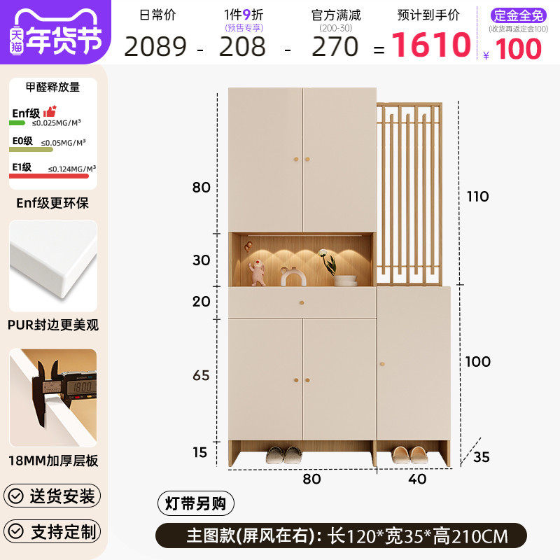 新中式正玄关柜鞋柜一体入户复古风对门屏风隔断柜家用客厅储新款