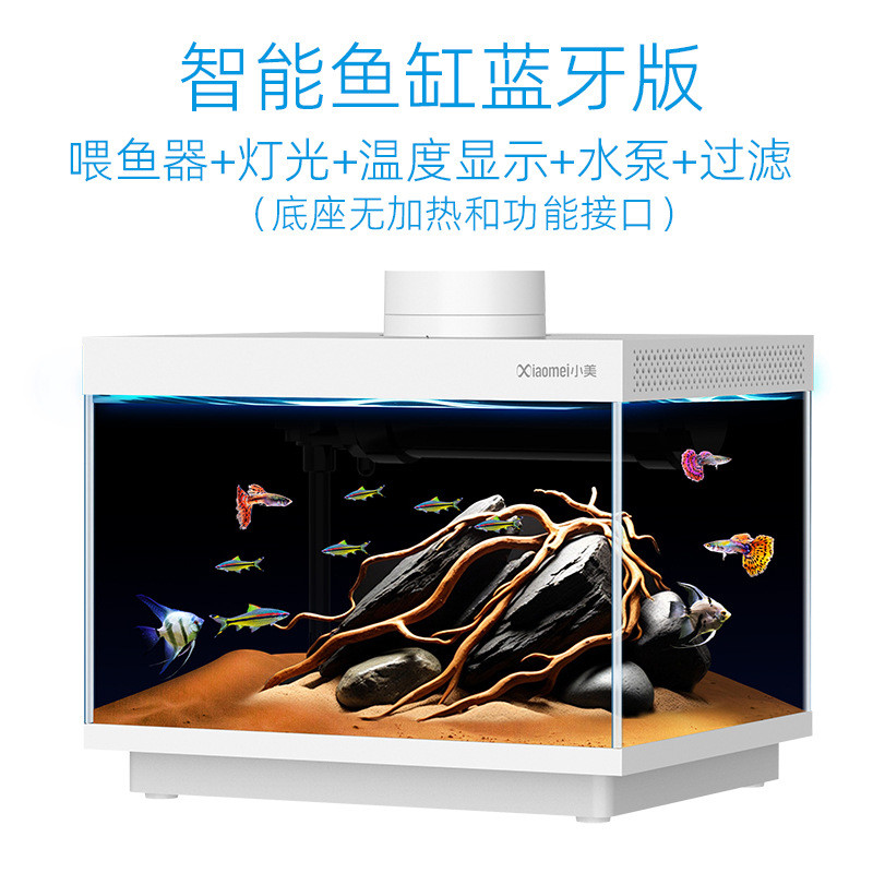 智能鱼缸小型改造桌面家用过滤一体机生态造景客厅水族箱