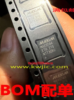 热销gs2971aibe3视频处理芯片-100pin原装icbga供应科微杰