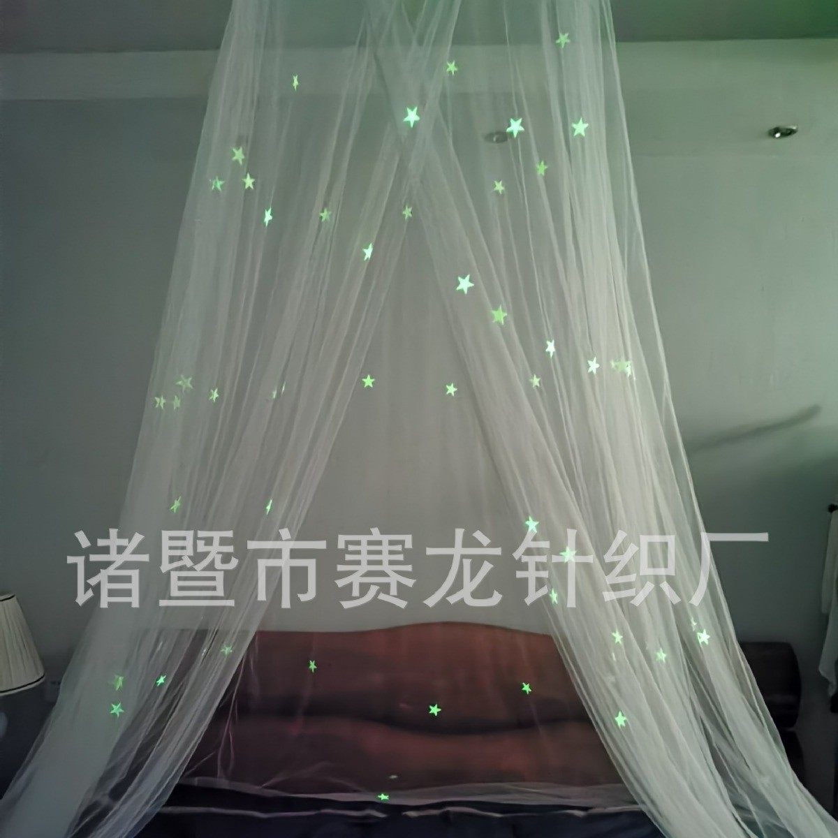 [夜光星星]厂家直销蚊帐加密单开门简约宫廷圆形特帐,床上用品,蚊帐,淘宝优惠券,粉丝福利购,淘宝优惠卷