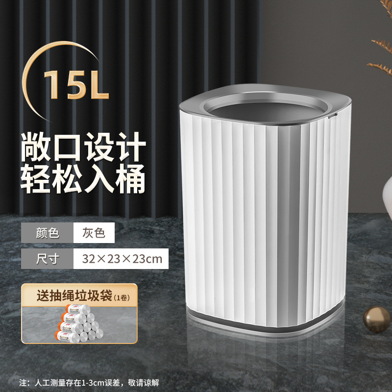 nn0i客厅垃圾桶家用轻奢卧室无盖现代简约厨房大容量厕所卫生间in