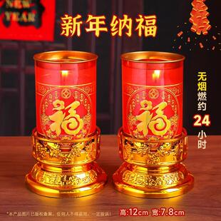 过年供奉蜡烛传统习俗守岁点灯家用无烟防风新年供佛招财酥油供灯