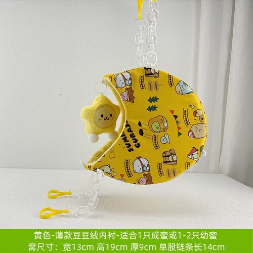 蜜袋鼯鼠棉窝睡袋睡觉窝吊床窝窝小蜜笼内生活用品具月亮游戏