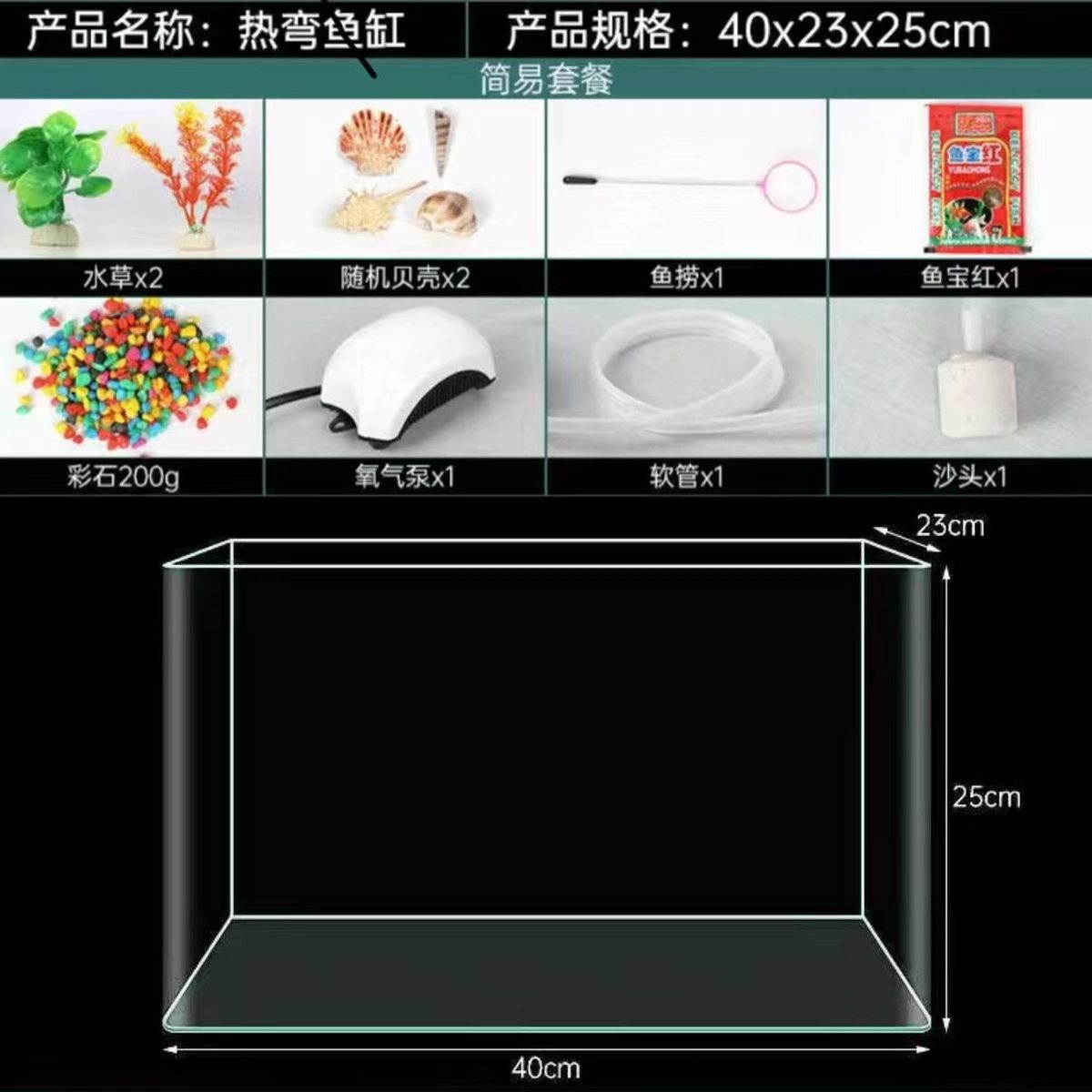鱼缸客厅小型水族箱玻璃超白热弯金鱼缸裸缸恐龙六角专用缸乌龟缸