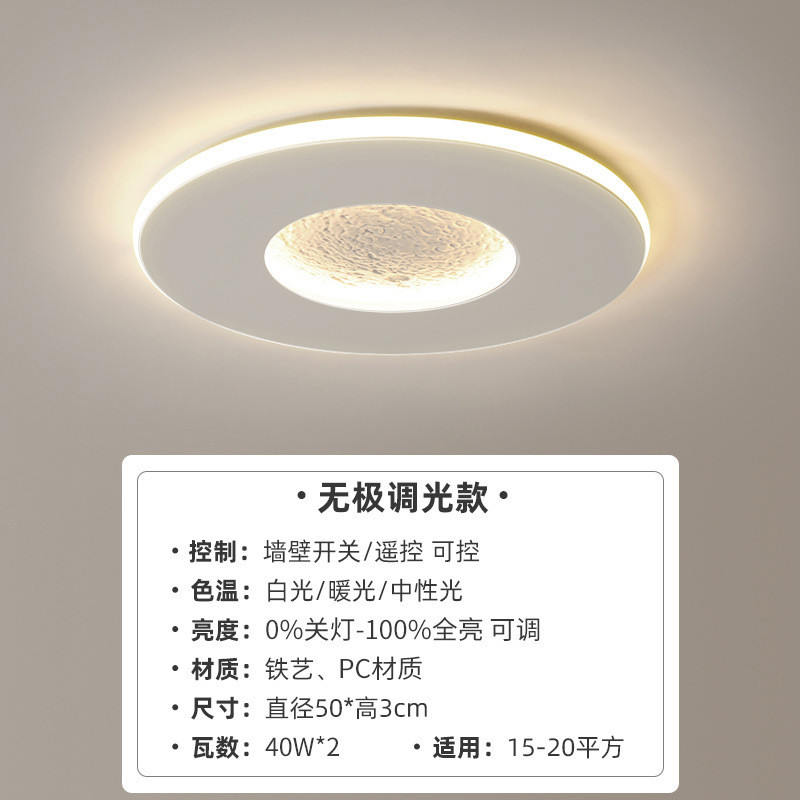 月球灯超薄儿童简约现代创意吸顶灯led房间灯具极简卧室灯主卧