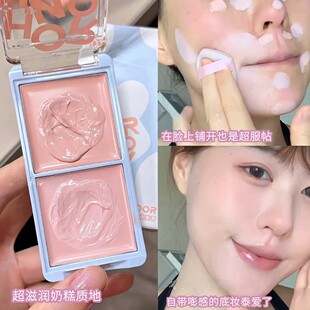 脸部平整的神！粉白色面部提亮遮瑕膏黑眼圈痘印高光膨胀肉粉色女