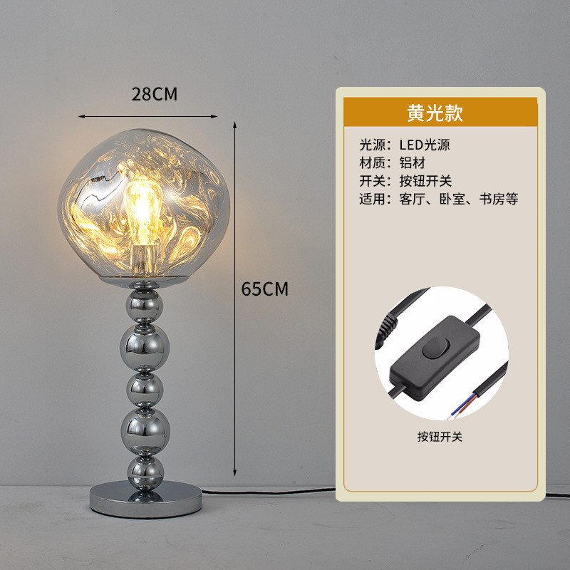 熔岩轻奢落地灯后现代设计师氛围床头台灯书房极简客厅沙发立式灯