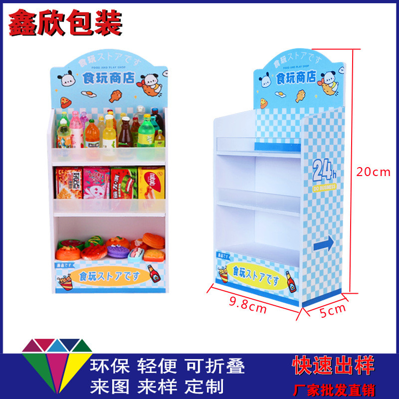 亚克力展示盒文具店展架各类笔展示架儿童过家家食玩迷你橡皮擦