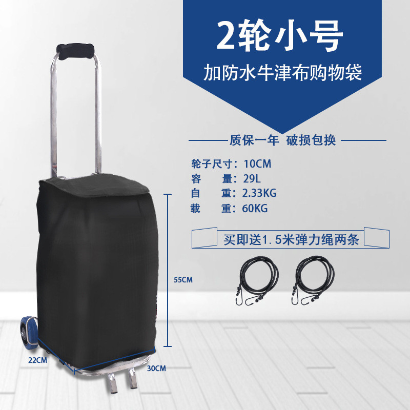 7l8k行李车折叠不锈钢便携爬楼手拉车小推车拖车拉杆买菜车载重王