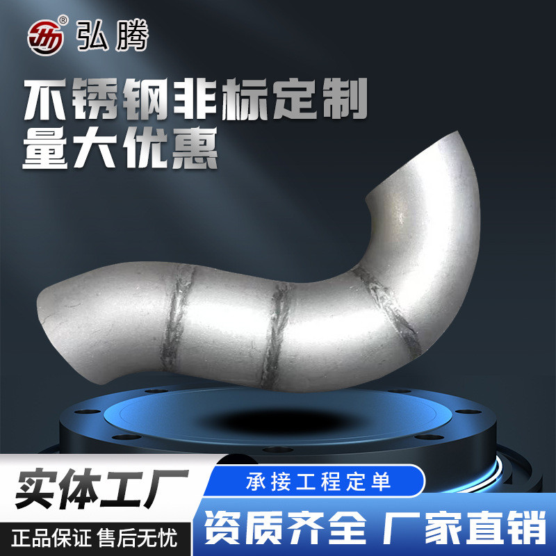 存水弯口三通检查顺水三通不锈钢弯头325*273斜三通有57到1.5m