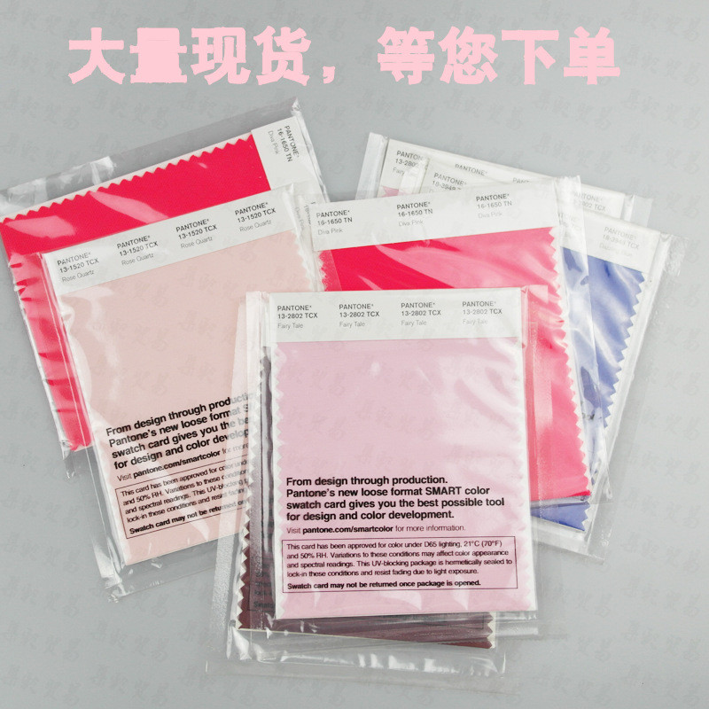 新版pantone潘通尼龙色卡TN色卡单张现货供应一张起订