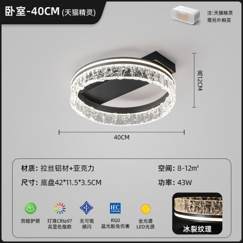 意式轻奢2024年新款冰裂纹设计师客厅灯led吸顶灯高端大气卧室灯
