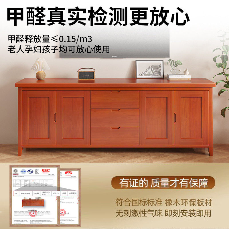 全实木客厅家用电视柜储物收纳柜现代简约小户型卧室松木高款地柜