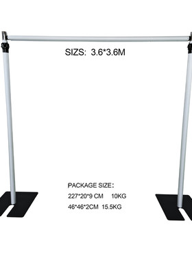 婚庆外贸直供可调节6-10ft铝合金厂家花墙架子帷幕双层伸缩背景架